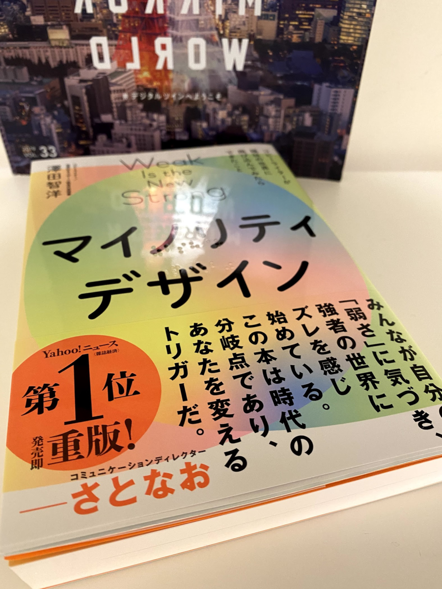 f:id:masashieguchi:20210503123806p:plain