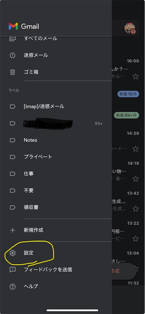 f:id:masashiki:20240719160549j:image f:id:masashiki:20240719160549j:image