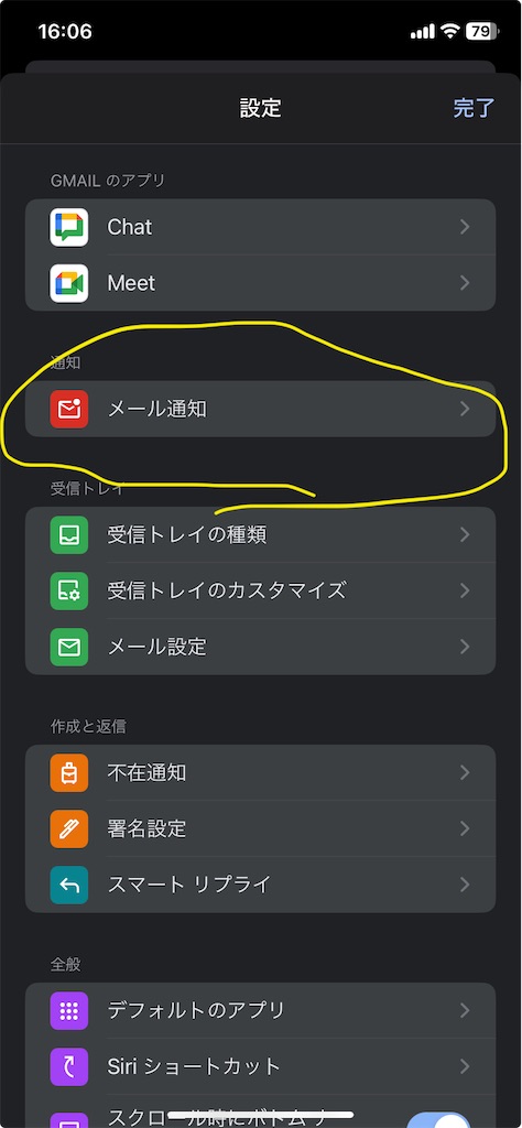 f:id:masashiki:20240719160711j:image f:id:masashiki:20240719160711j:image