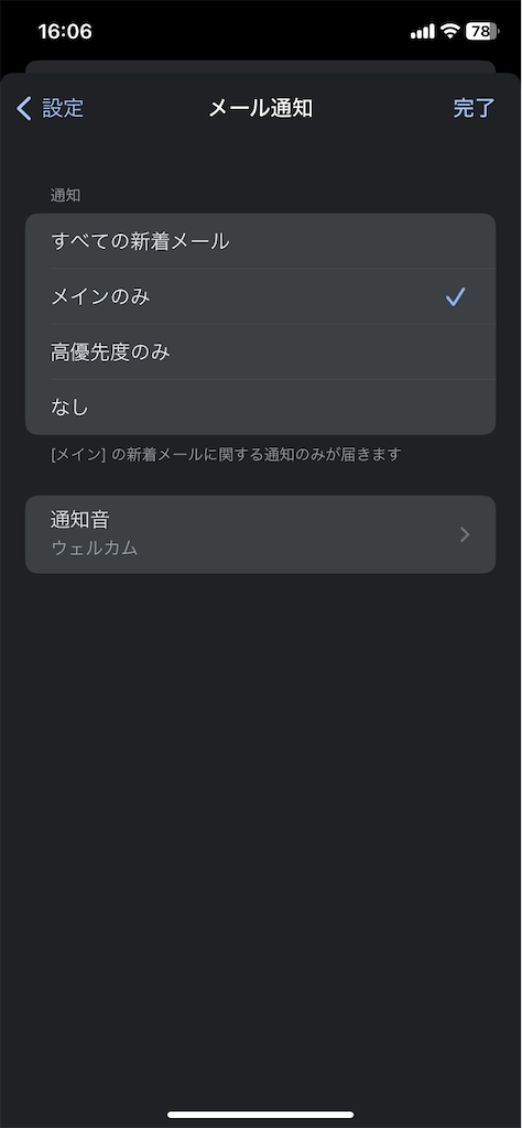 f:id:masashiki:20240719160721p:image f:id:masashiki:20240719160721p:image