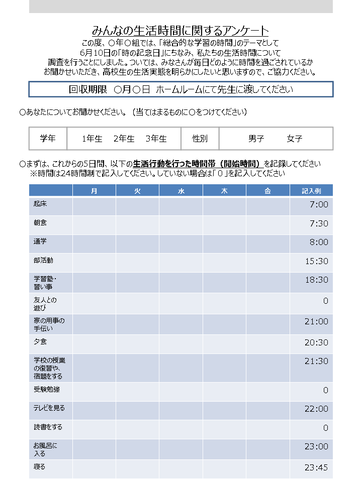 f:id:masashiki2018:20190609115353p:plain f:id:masashiki2018:20190609115353p:plain