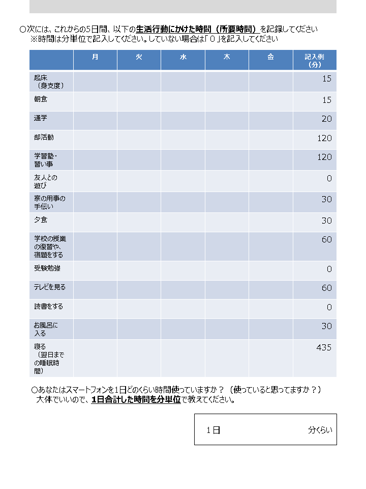 f:id:masashiki2018:20190609115416p:plain f:id:masashiki2018:20190609115416p:plain