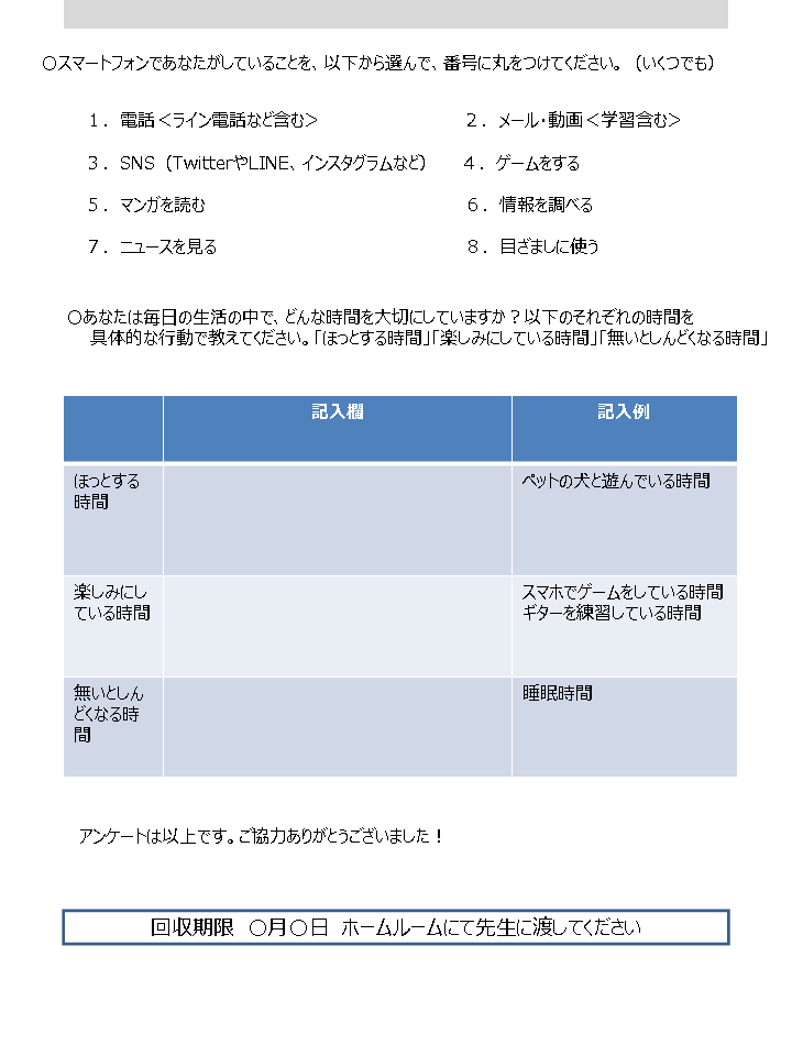 f:id:masashiki2018:20190609115448p:plain f:id:masashiki2018:20190609115448p:plain