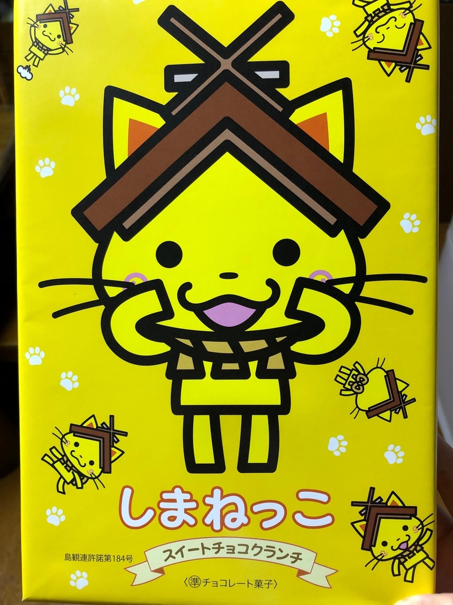 f:id:masashiki2018:20190727165732j:plain