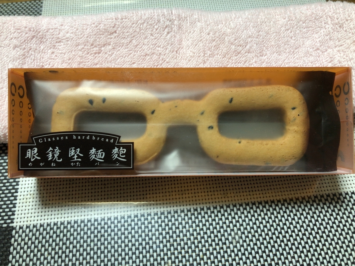f:id:masashiki2018:20190727171132j:plain