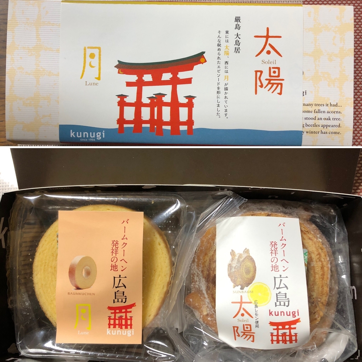 f:id:masashiki2018:20190727171627j:plain