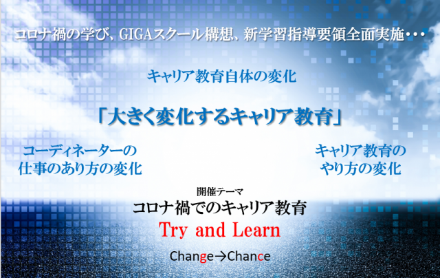 f:id:masashiki2018:20210817134220p:plain