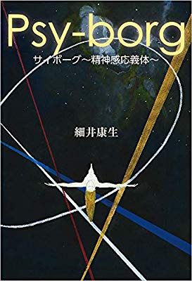 f:id:masashisai001:20190511204444j:plain f:id:masashisai001:20190511204444j:plain