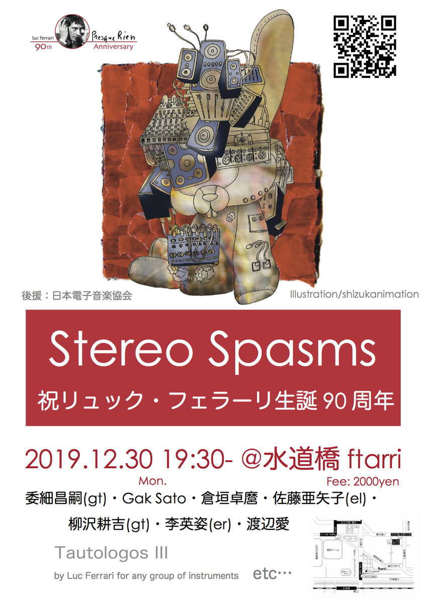 f:id:masashisai001:20191124124757j:plain f:id:masashisai001:20191124124757j:plain