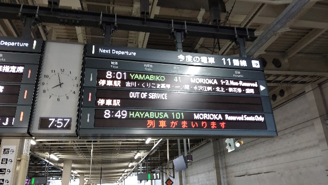 f:id:masasis-prose:20190929214318j:image f:id:masasis-prose:20190929214318j:image