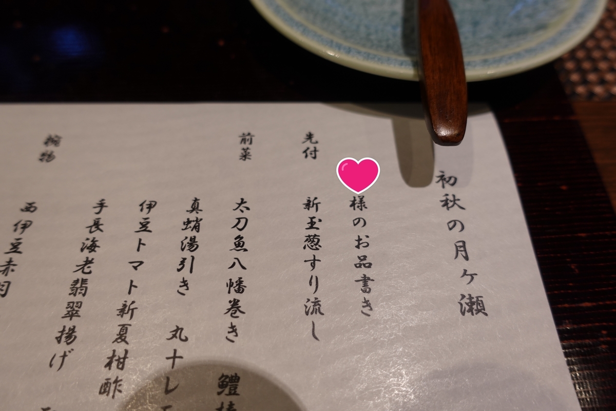 f:id:masasu3:20190926004213j:plain f:id:masasu3:20190926004213j:plain