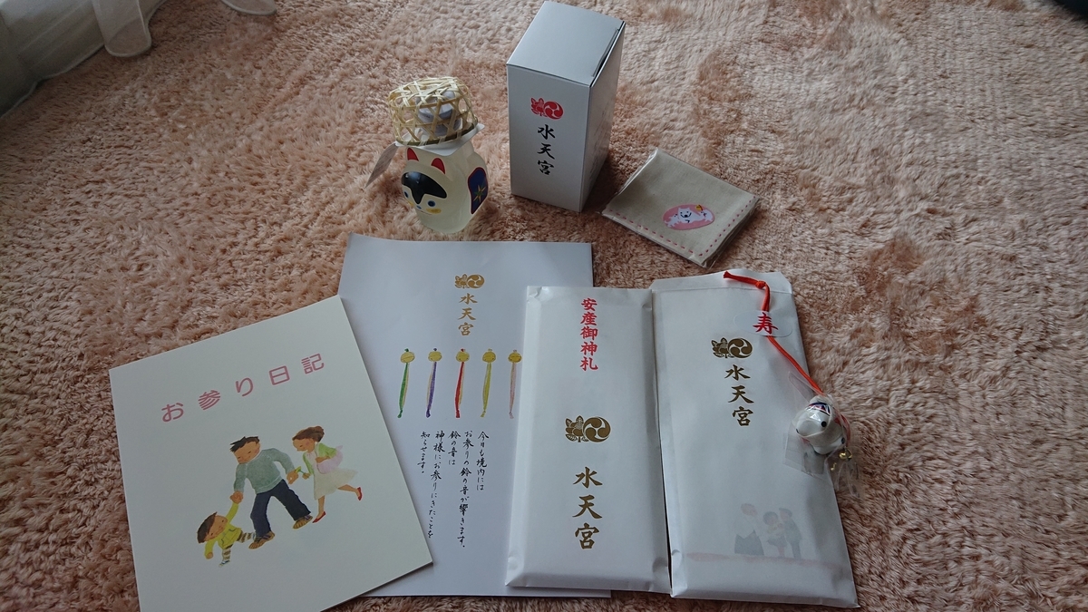 f:id:masasu3:20190927234300j:plain f:id:masasu3:20190927234300j:plain