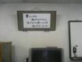 20071229145500