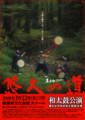 20090205140301