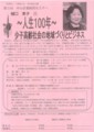 20090219131840