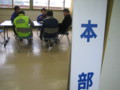 20090308143248