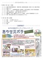 20091002103643