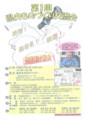 20100126094256