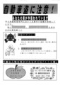 20100416105420
