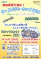 20100427143012