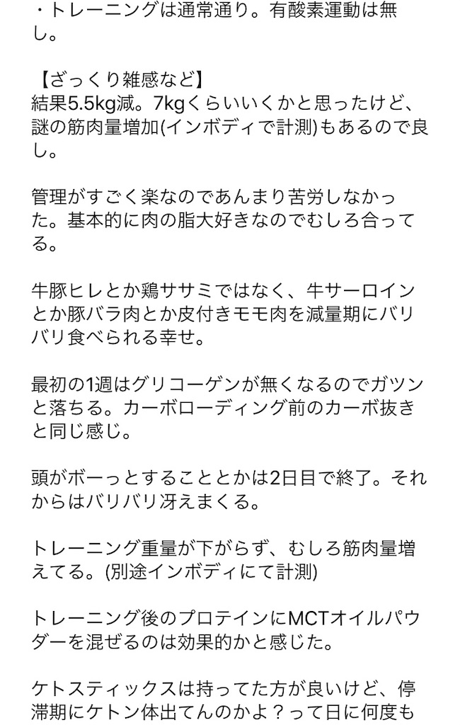 f:id:masataka1011:20190704164456j:image