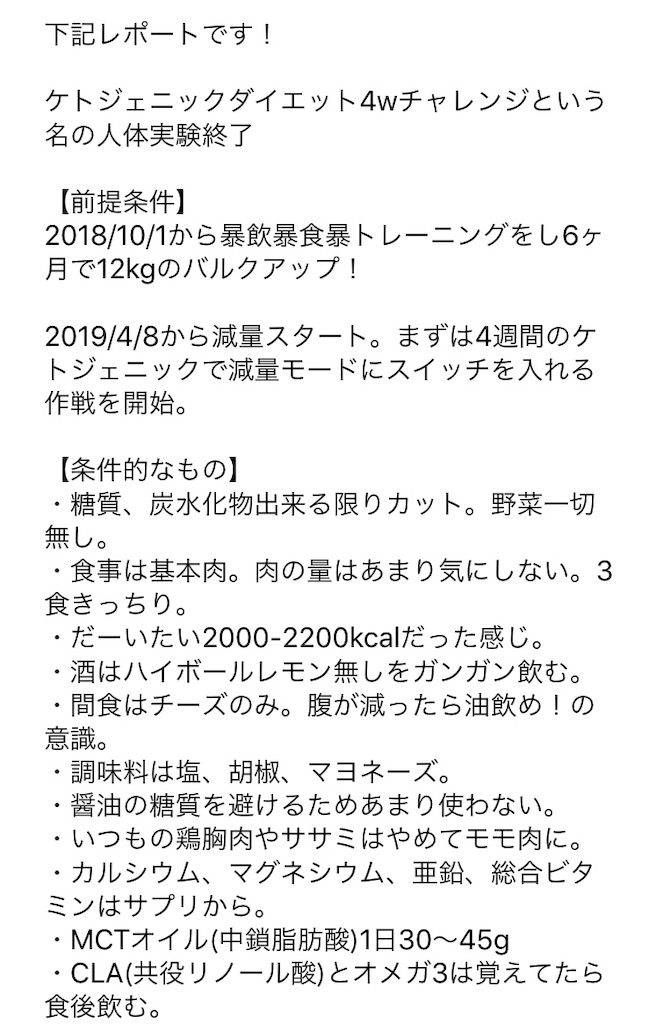 f:id:masataka1011:20190704164459j:image