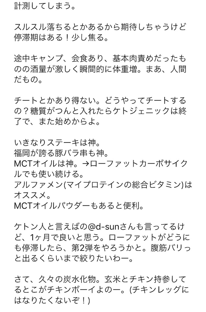 f:id:masataka1011:20190704164502j:image