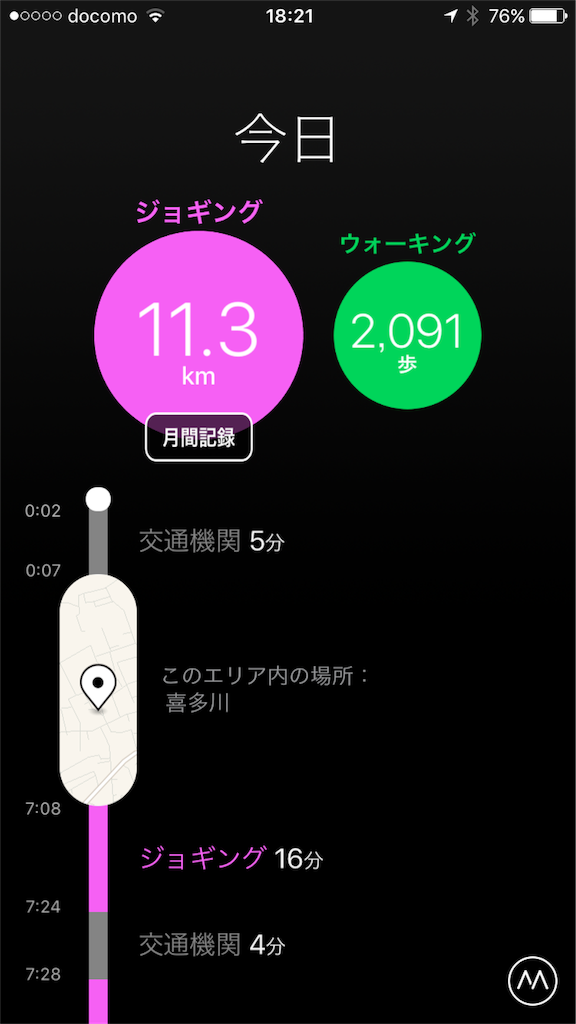 f:id:masataka173:20161123182132p:image f:id:masataka173:20161123182132p:image