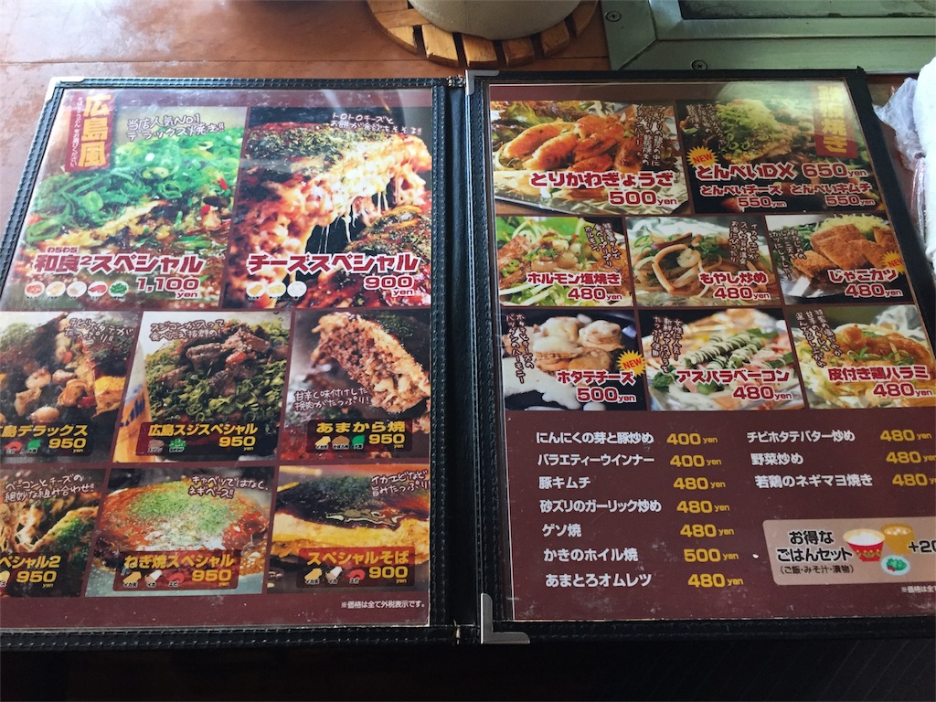 f:id:masataka173:20170112212533j:image