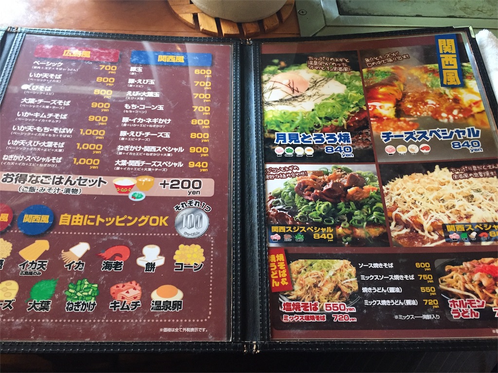 f:id:masataka173:20170112212827j:image