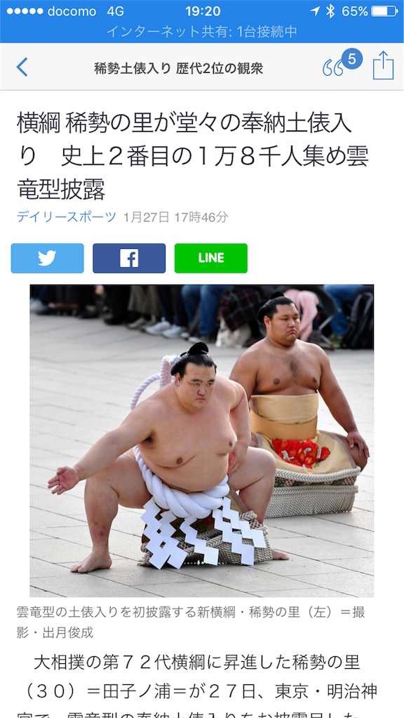 f:id:masataka173:20170127194926p:image