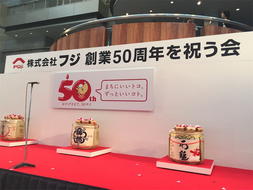 f:id:masataka173:20170308210307j:image