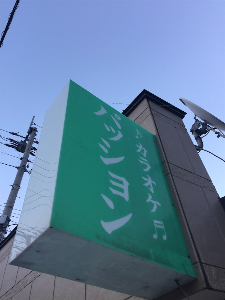 f:id:masataka173:20170320180631j:image