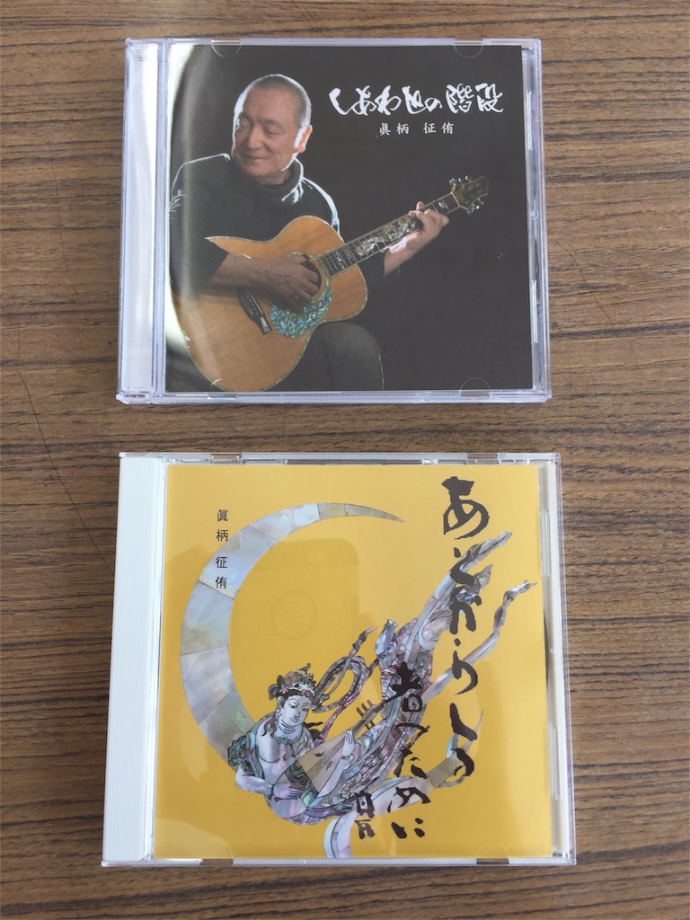 f:id:masataka173:20170414180637j:image