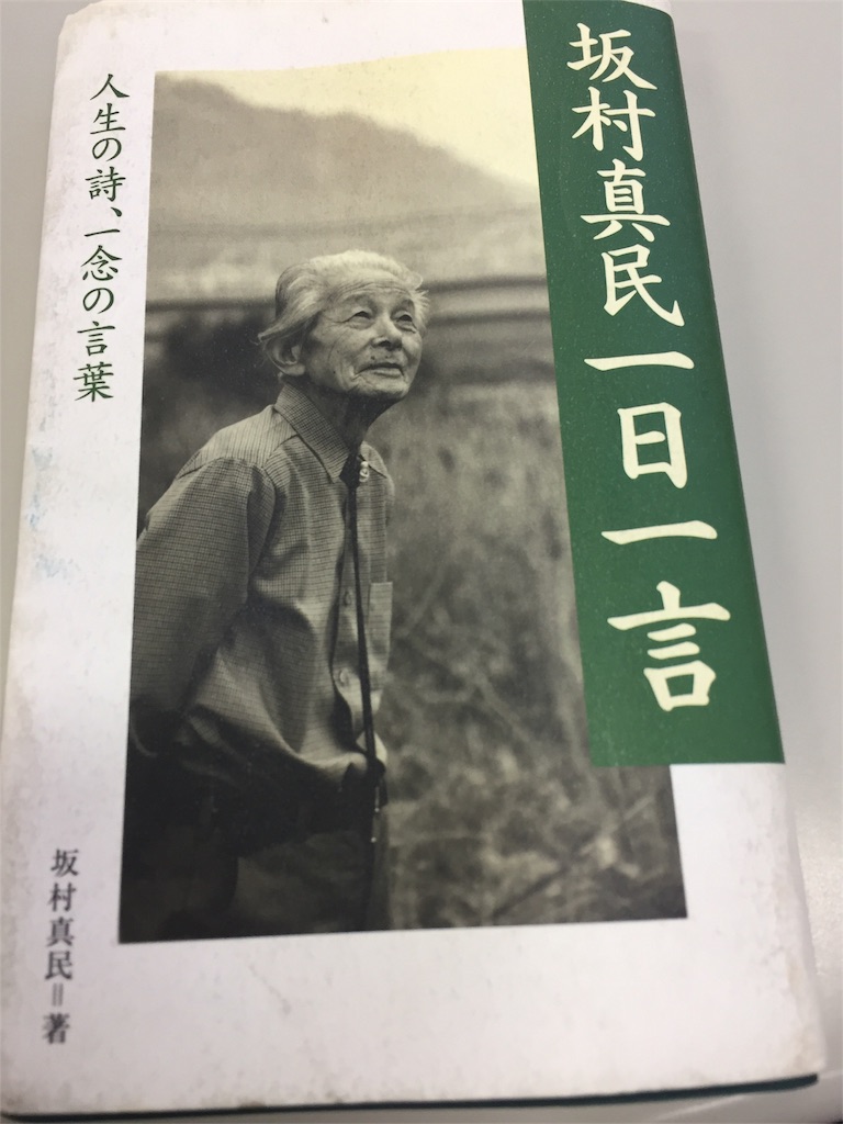 f:id:masataka173:20170414180714j:image
