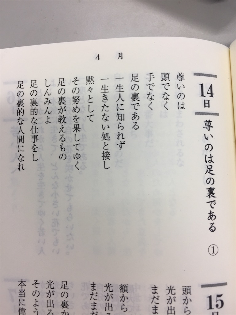 f:id:masataka173:20170414182127j:image