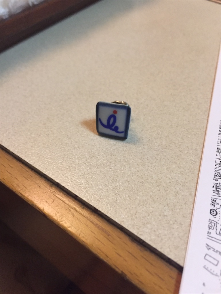 f:id:masataka173:20170531180226j:image f:id:masataka173:20170531180226j:image