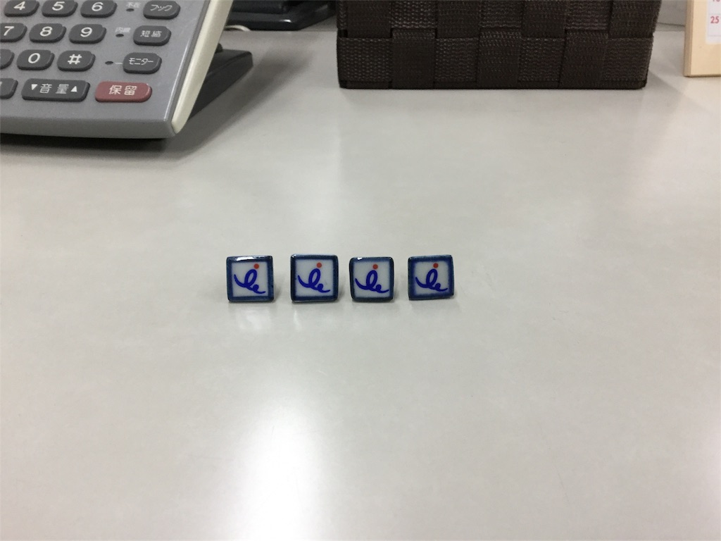 f:id:masataka173:20170601093113j:image f:id:masataka173:20170601093113j:image