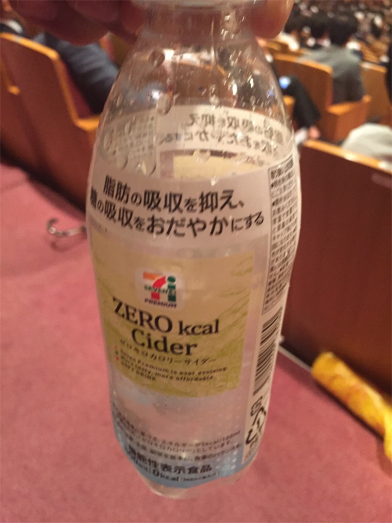 f:id:masataka173:20170917132023j:image