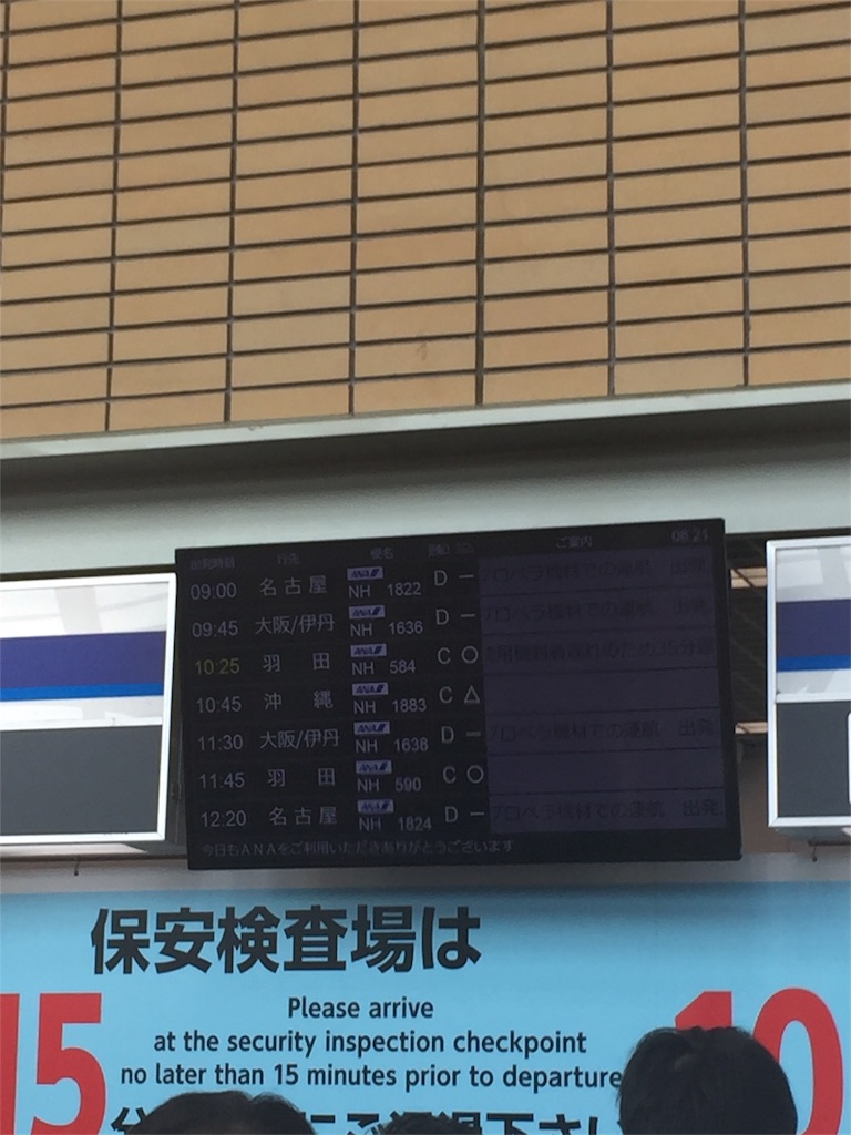 f:id:masataka173:20170921210651j:image