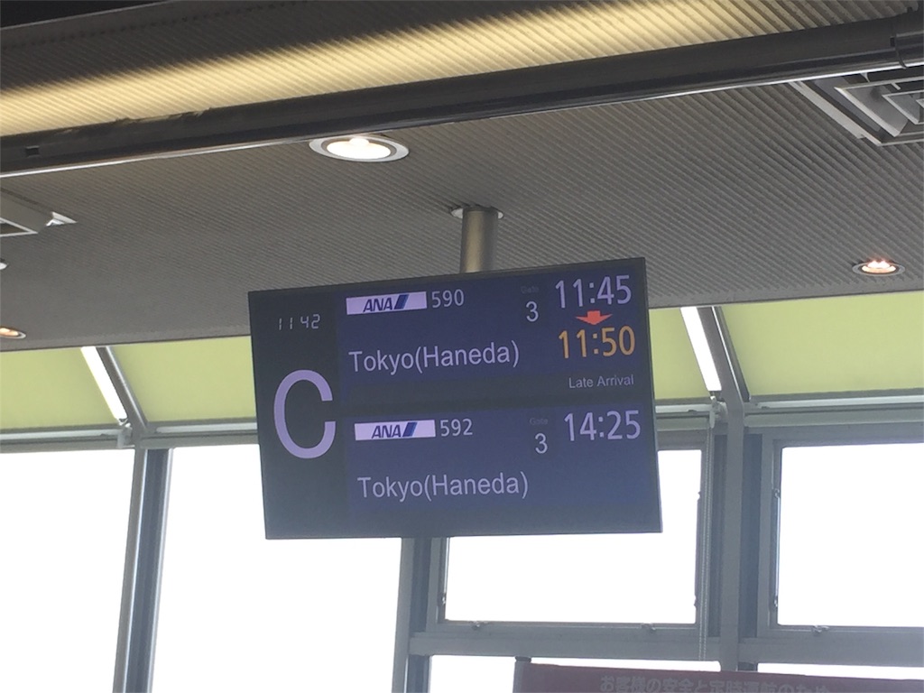 f:id:masataka173:20170921210728j:image