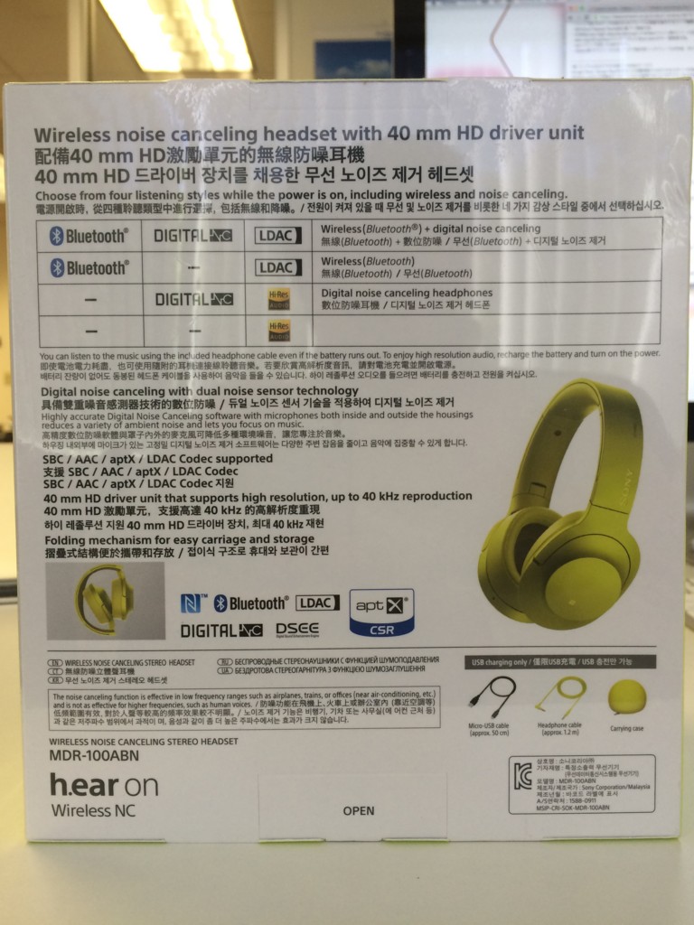 SONY MDR-100ABN/Yを買った - まさたか日記