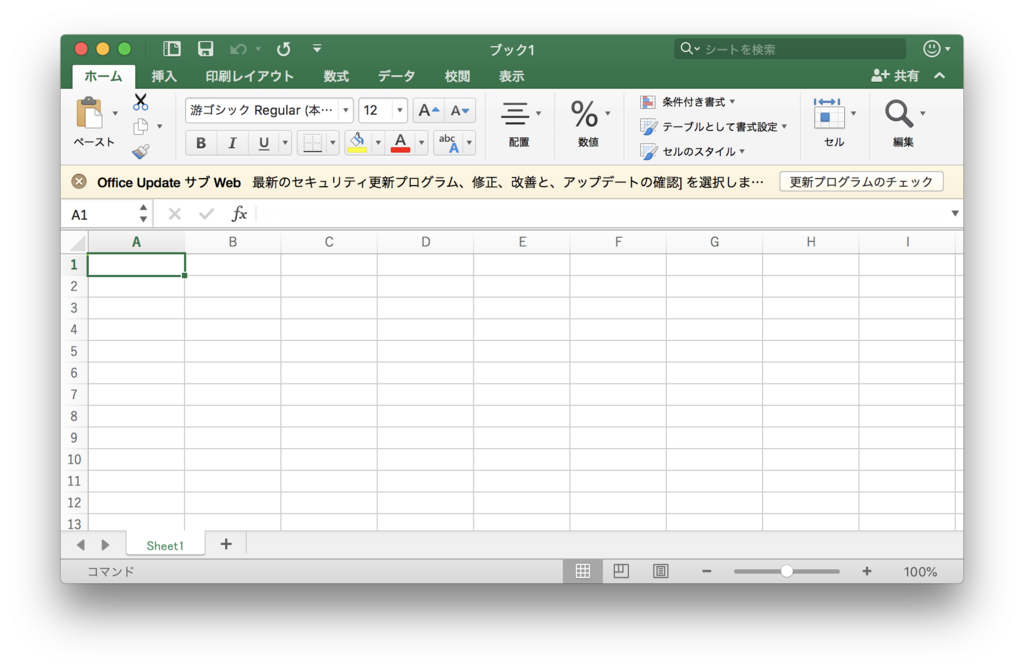 f:id:masataka_k:20180601135642p:plain