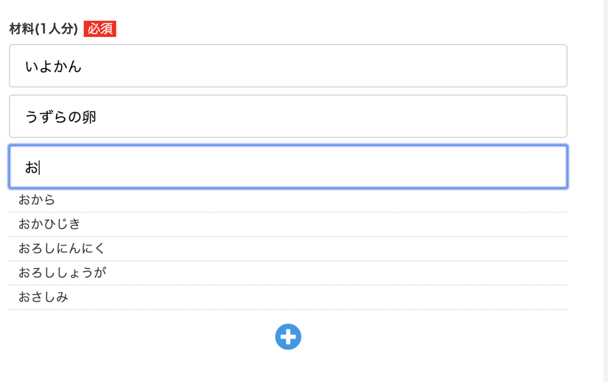 f:id:masataka_sugita:20190718201524p:plain f:id:masataka_sugita:20190718201524p:plain