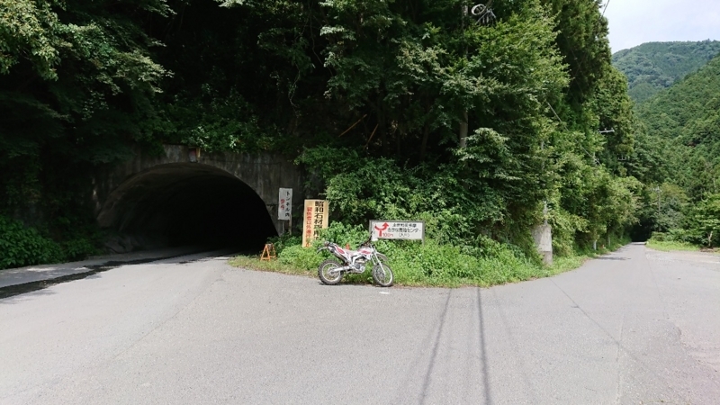 f:id:masatani1969:20180820113536j:plain