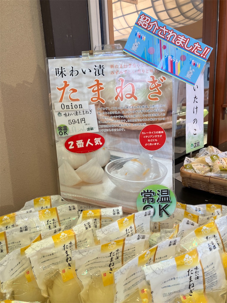豆餅様 リクエスト 2点 まとめ商品