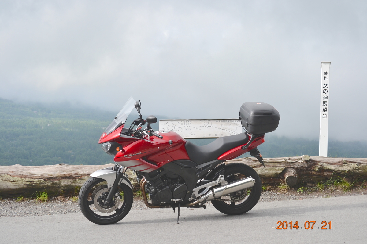 f:id:masatdm1951:20140721075315j:plain