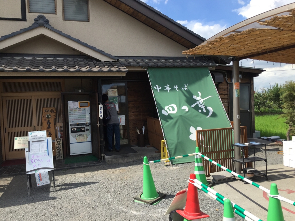 f:id:masatdm1951:20160801143728j:plain