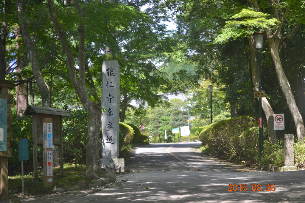 f:id:masatdm1951:20160826141702j:plain f:id:masatdm1951:20160826141702j:plain