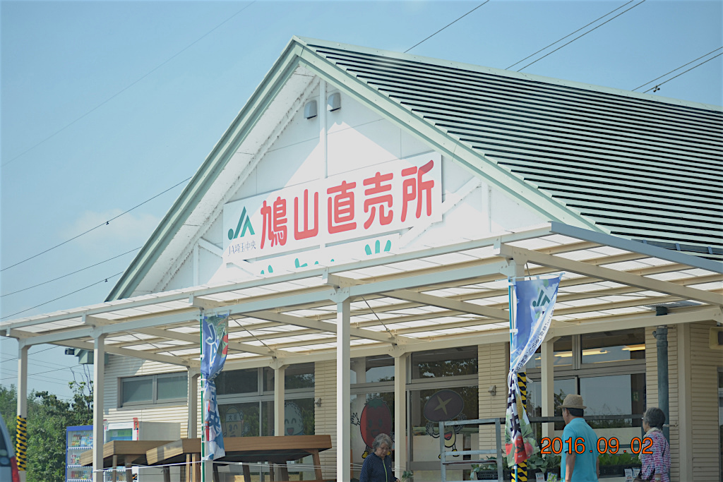 f:id:masatdm1951:20160902133638j:plain